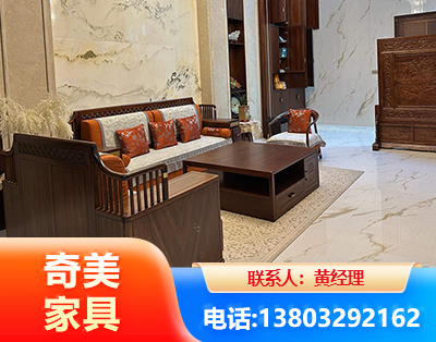 温州板木结合家具