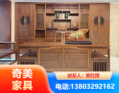 温州实木家具