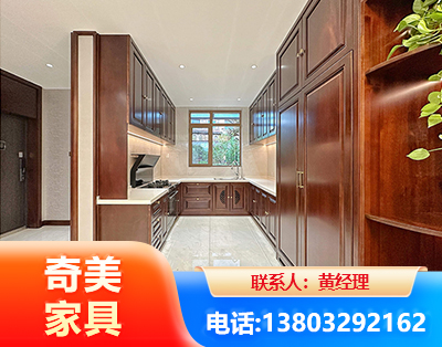 温州实木家具