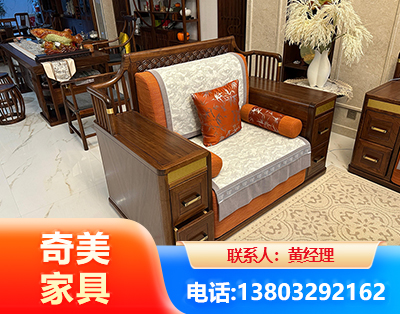 温州实木家具