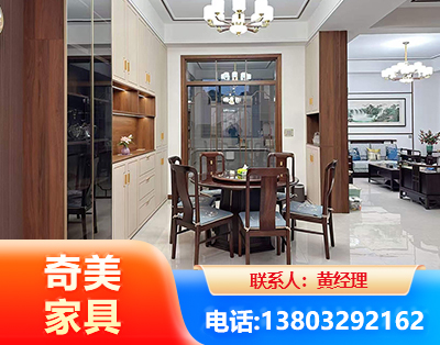 温州民用家具