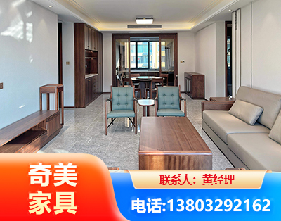 温州板木结合家具