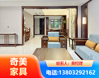 温州板式家具