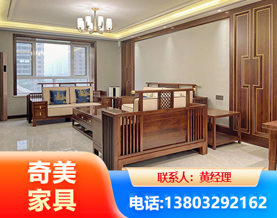 温州板木结合家具